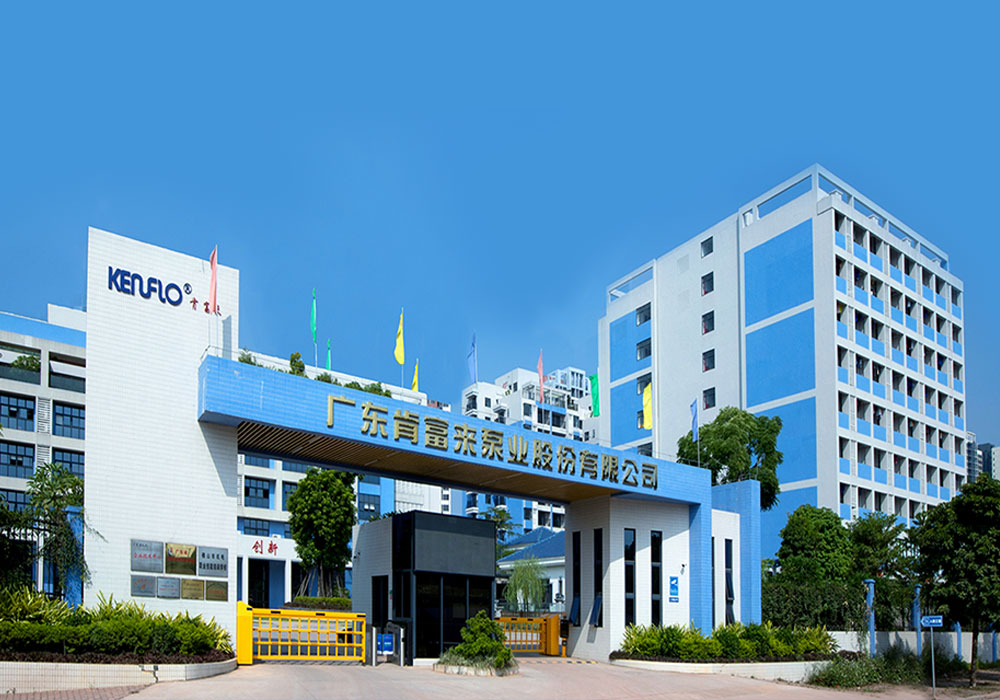 天博股份有限公司——公司总部