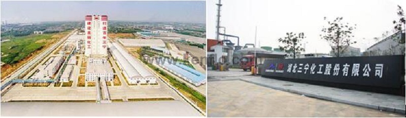 肯富来荣获三宁化工金牌供应商称号(图2) 肯富来荣获三宁化工金牌供应商称号(图2)